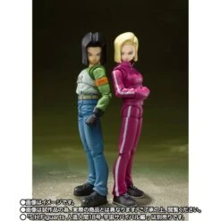 SH Figuarts Dragon Ball Super - Ju-nana Gou Android 17 Universe Survival Saga LIMITED EDITION [Bandai] -Figuras Maquetas Tienda sh figuarts dragon ball super ju nana gou android 17 universe survival saga limited edition bandai 1 7