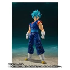 SH Figuarts Saiyan God Super Saiyan Vegetto - Dragon Ball Super Limited Edition [Bandai]
