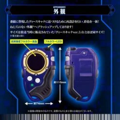 Super Complete Selection Animation: Digimon Frontier - D-Scanner (ULTIMATE BLUE Ver.) LIMITED EDITION [Bandai] -Figuras Maquetas Tienda super complete selection animation digimon frontier d scanner ultimate blue ver limited edition bandai 1 2