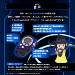 Super Complete Selection Animation: Digimon Frontier - D-Scanner (ULTIMATE BLUE Ver.) LIMITED EDITION [Bandai] -Figuras Maquetas Tienda super complete selection animation digimon frontier d scanner ultimate blue ver limited edition bandai 1 3