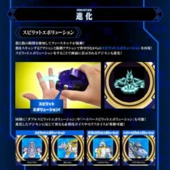 Super Complete Selection Animation: Digimon Frontier - D-Scanner (ULTIMATE BLUE Ver.) LIMITED EDITION [Bandai] -Figuras Maquetas Tienda super complete selection animation digimon frontier d scanner ultimate blue ver limited edition bandai 1 5