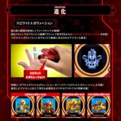 Super Complete Selection Animation: Digimon Frontier - D-Scanner (ULTIMATE RED Ver.) LIMITED EDITION [Bandai] -Figuras Maquetas Tienda super complete selection animation digimon frontier d scanner ultimate red ver limited edition bandai 1 5