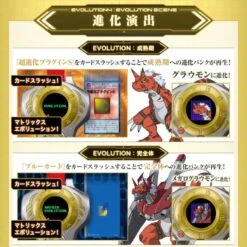 Super Complete Selection Animation: Digimon Tamers - D-Ark - Ver. Takato Matsuda Ultimate (Limited Edition) [Bandai] -Figuras Maquetas Tienda super complete selection animation digimon tamers d ark ver takato matsuda ultimate limited edition bandai 1 2