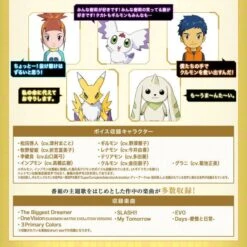 Super Complete Selection Animation: Digimon Tamers - D-Ark - Ver. Takato Matsuda Ultimate (Limited Edition) [Bandai] -Figuras Maquetas Tienda super complete selection animation digimon tamers d ark ver takato matsuda ultimate limited edition bandai 1 5