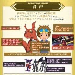 Super Complete Selection Animation: Digimon Tamers - D-Ark - Ver. Takato Matsuda Ultimate (Limited Edition) [Bandai] -Figuras Maquetas Tienda super complete selection animation digimon tamers d ark ver takato matsuda ultimate limited edition bandai 1 6