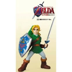UDF Link (The Legend Of Zelda: Ocarina Of Time Ver.) [UDF]