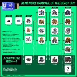 Vital Bracelet BE: BEMEMORY SPECIAL SELECTION - Vol. Dragonic Blaze & Rampage Of The Beast [Bandai] -Figuras Maquetas Tienda vital bracelet be bememory special selection vol dragonic blaze rampage of the beast bandai 1 4