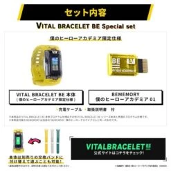 Vital Bracelet BE: Fitness Tracker - My Hero Academia Special Set (LIMITED EDITION) [Bandai] -Figuras Maquetas Tienda vital bracelet be fitness tracker my hero academia special set limited edition bandai 1 5